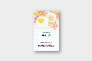 名刺